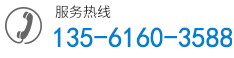聯系我們